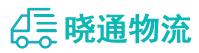 成都到虞城县物流公司